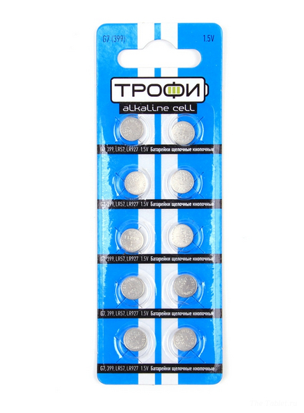 Трофи AG7 BL10 (100шт)