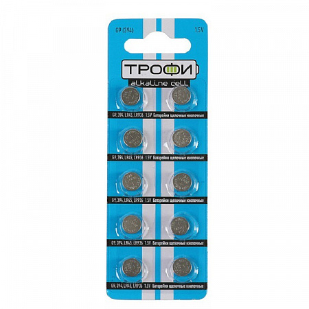 Трофи AG9 BL10 (100шт)