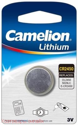 CAMELION CR2450 BL1 (10шт)