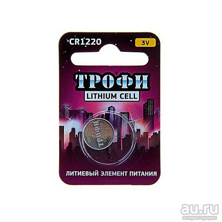 Трофи CR1220 BL1 (10шт)