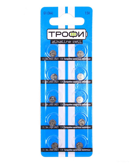 Трофи AG1 BL10 (100шт)