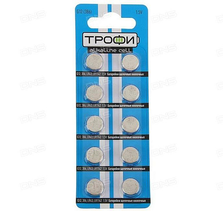 Трофи AG12 BL10 (100шт)