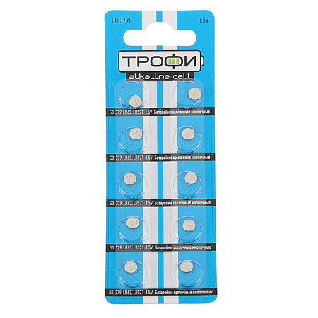 Трофи AG0 BL10 (100шт)