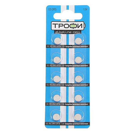 Трофи AG3 BL10 (100шт)