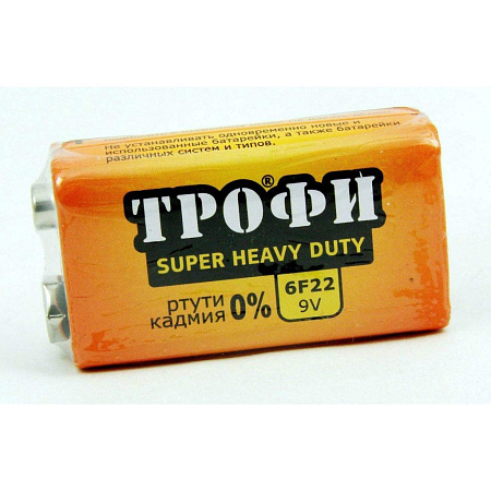 Трофи 6F22 SR1 (10шт)