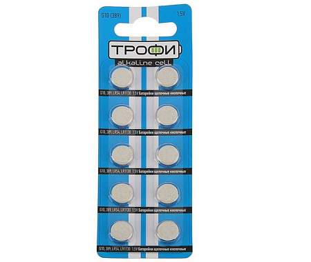 Трофи AG10 BL10 (100шт)