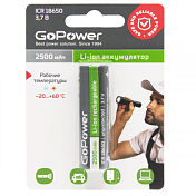 GOPOWER 18650 2500mAh без защиты выс.конт. BL1 