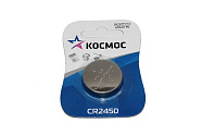 КОСМОС CR2450 BL1