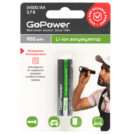 GOPOWER ER14500 900mAh с защитой выс.конт. 