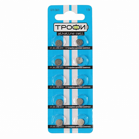Трофи AG11 BL10 (100шт)