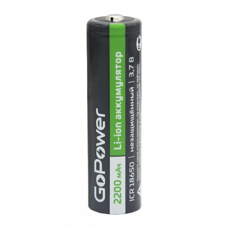 GOPOWER 18650 2200mAh без защиты выс.конт. BL1 