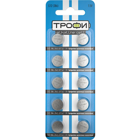 Трофи AG8 BL10 (100шт)