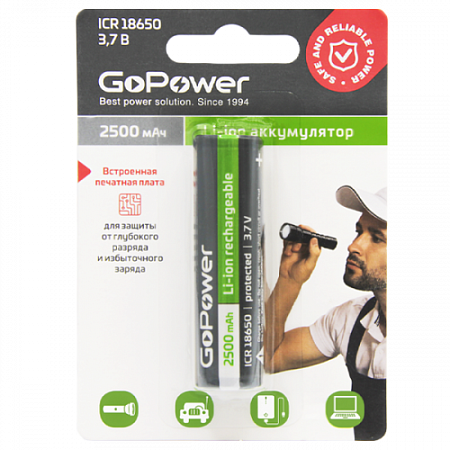 GOPOWER 18650 2500mAh с защитой выс.конт. BL1 
